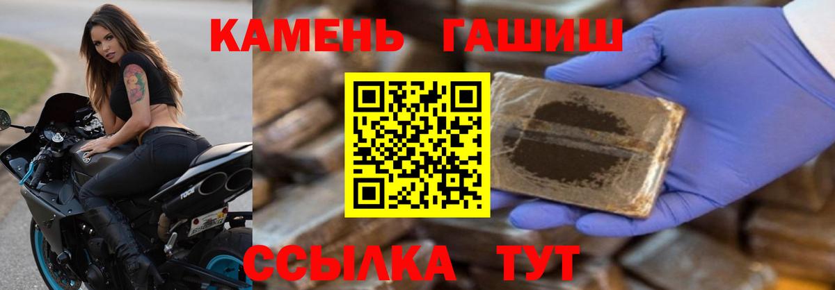 ГАШ Изолятор  Вход с VPN  Энгельс  ГАШИШ индика сатива 