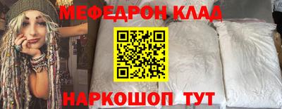 MESCALINE Краснодар