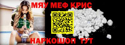 альфа пвп VHQ Краснознаменск