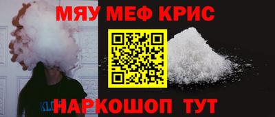 MESCALINE Краснодар