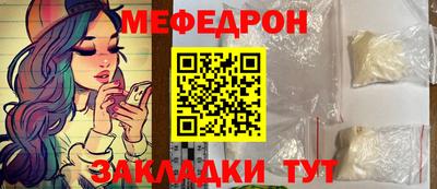 дистиллят марихуана Краснокаменск
