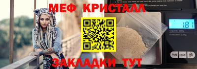MESCALINE Краснодар
