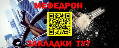 MESCALINE Краснодар
