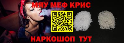 MESCALINE Краснодар