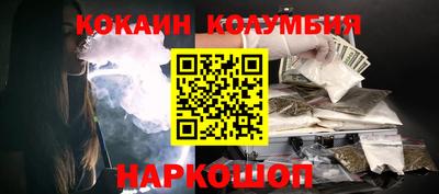 MESCALINE Краснодар