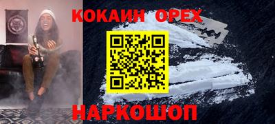 альфа пвп VHQ Краснознаменск