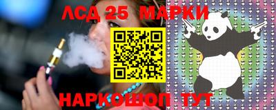 MESCALINE Краснодар