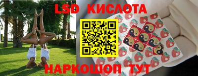 MESCALINE Краснодар