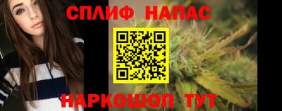 альфа пвп VHQ Краснознаменск