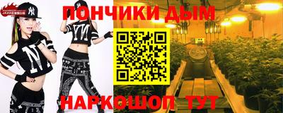 альфа пвп VHQ Краснознаменск