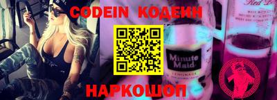 MESCALINE Краснодар