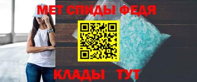 альфа пвп VHQ Краснознаменск