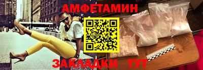 альфа пвп VHQ Краснознаменск