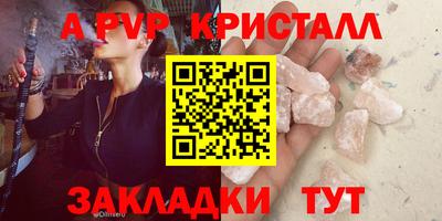 дистиллят марихуана Краснокаменск