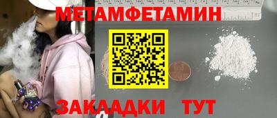 альфа пвп VHQ Краснознаменск