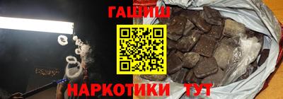 дистиллят марихуана Краснокаменск