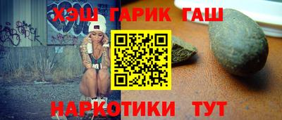 дистиллят марихуана Краснокаменск