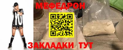 MESCALINE Краснодар