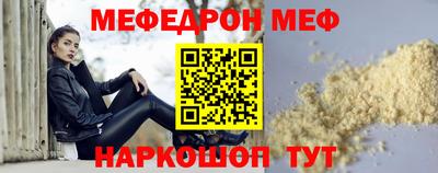 альфа пвп VHQ Краснознаменск