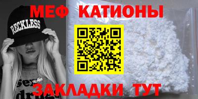 альфа пвп VHQ Краснознаменск