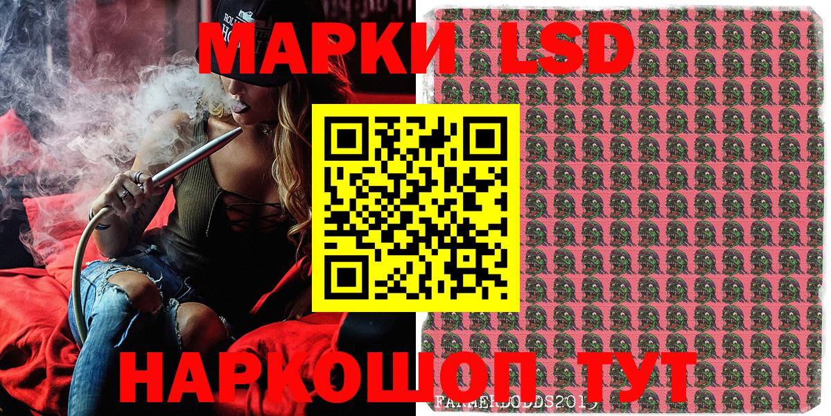 Наркотические марки  Марки N-bome 1,8мг  Вход с VPN  Энгельс 